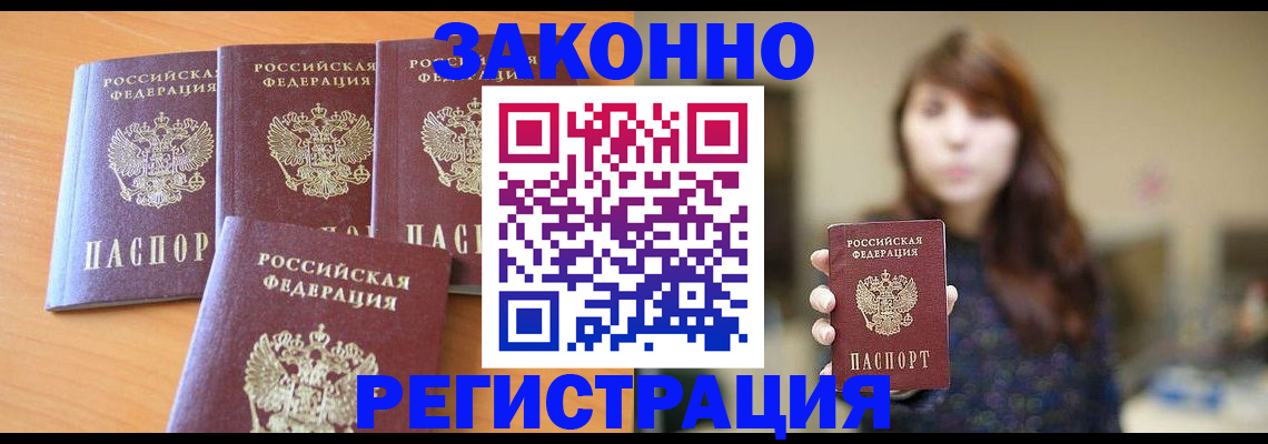 пропишу в квартире в Дубне